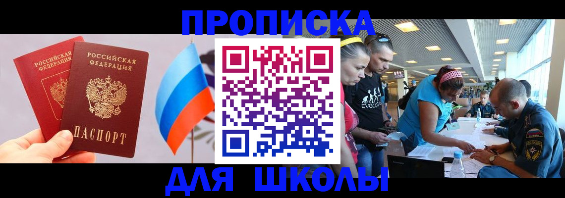 регистрация в Нижнем Ломове