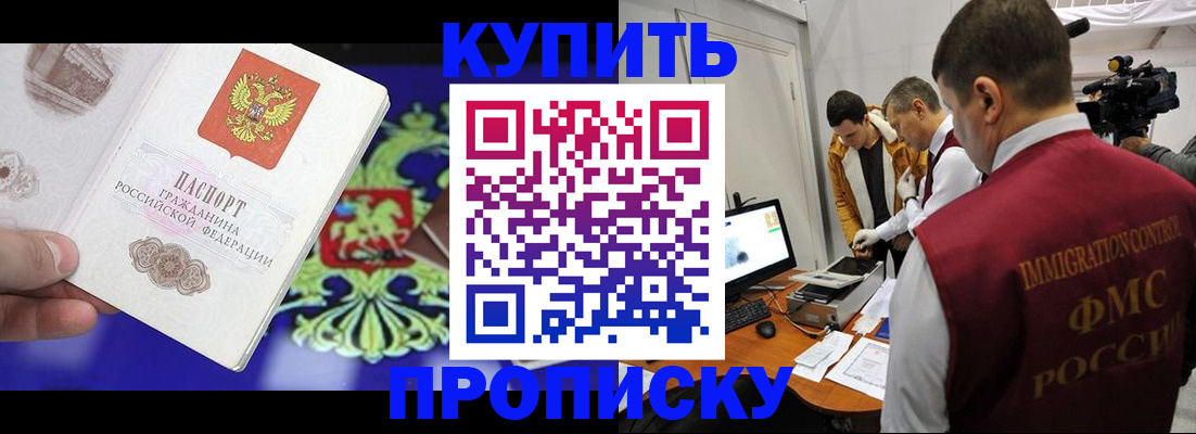 пропишу в квартире в Нижнем Ломове