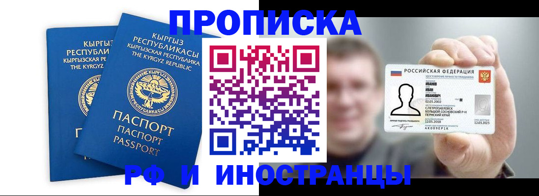 регистрация в Нижнем Ломове