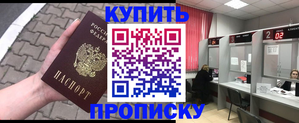 временная регистрация гарантия в Нижнем Ломове